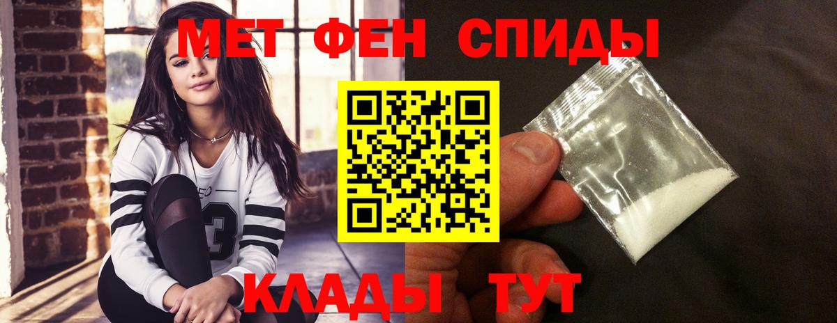 АМФ Розовый  Amphetamine  Знаменск  Amphetamine  Вход с VPN 