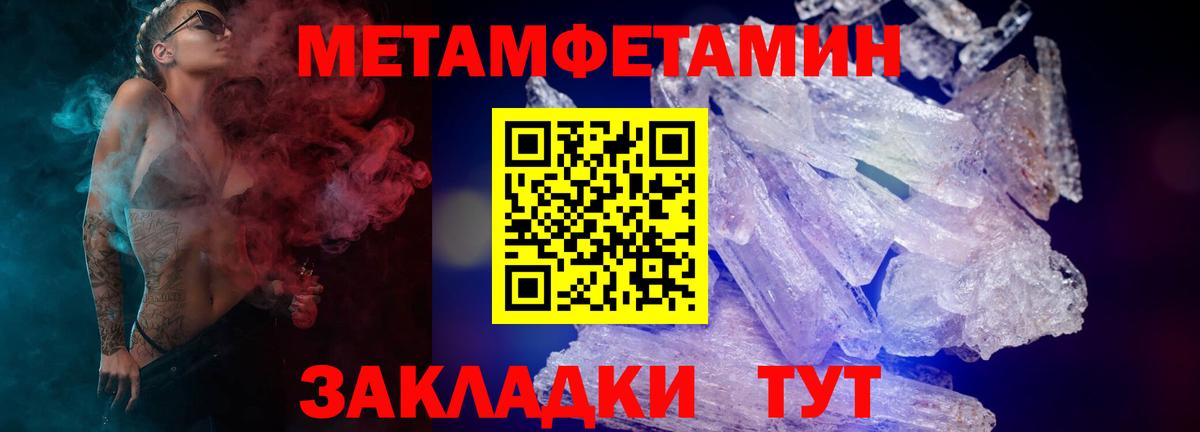 Amphetamine Premium Знаменск