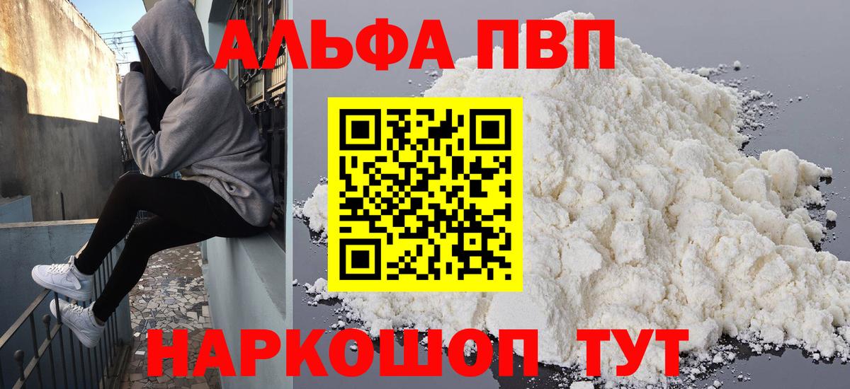 APVP СК КРИС Знаменск