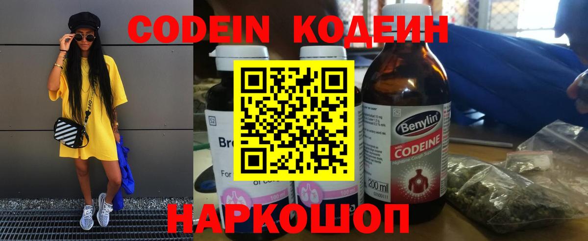Знаменск  МАРИХУАНА  МДМА  Меф МЯУ МЯУ кристаллы  Вход с VPN  ГАШ  ГАШ 