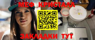 Альфа ПВП Бийск