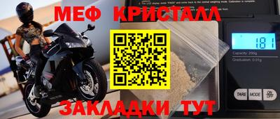 Альфа ПВП Бийск