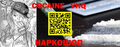 2c-b Берёзовский