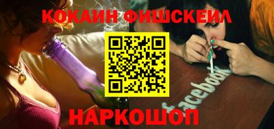 мефедрон VHQ Беслан