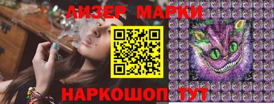 мефедрон VHQ Беслан