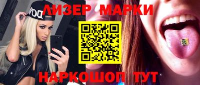 мефедрон VHQ Беслан