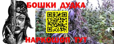 2c-b Берёзовский