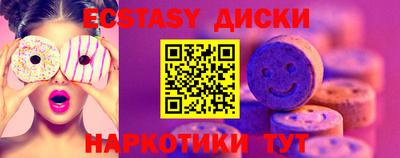 Альфа ПВП Бийск