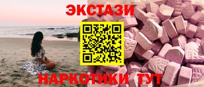 Альфа ПВП Бийск