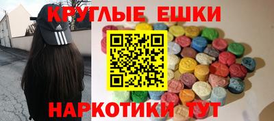 гидра Железногорск