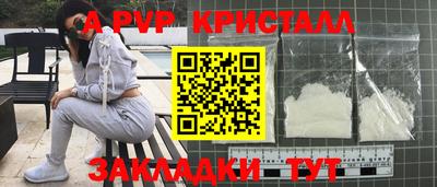 2c-b Берёзовский