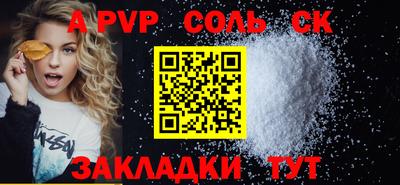 2c-b Берёзовский