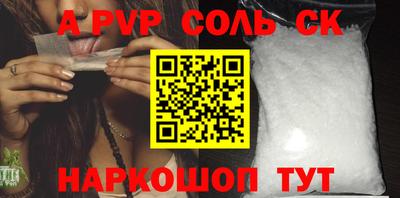 мефедрон VHQ Беслан