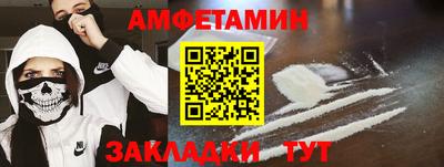 мефедрон VHQ Беслан