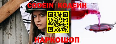 мефедрон VHQ Беслан