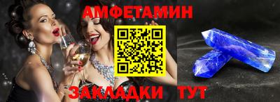 Альфа ПВП Бийск