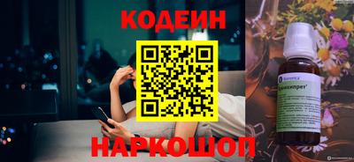 2c-b Берёзовский