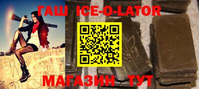 Альфа ПВП Бийск