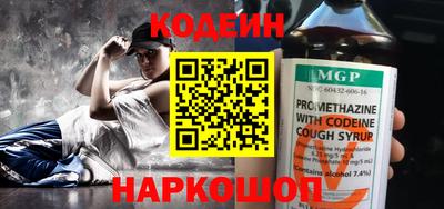 мефедрон VHQ Беслан