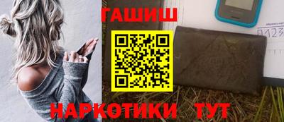 мефедрон VHQ Беслан
