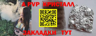 2c-b Берёзовский