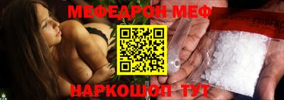 мефедрон VHQ Беслан