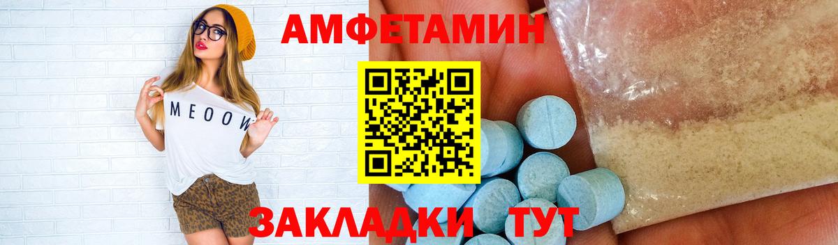 Метамфетамин  Первитин Methamphetamine  Вход с VPN  Первитин Methamphetamine  Знаменск 